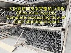 Ηλιακό τιμόνι από αλουμίνιο από την Zhangjiagang KALU